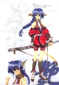 BUY NEW utawareru mono - 65972 Premium Anime Print Poster